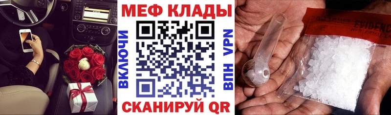 Наркошоп Советская Гавань Cocaine  МЕФ  АМФ  Марихуана  ГАШИШ 