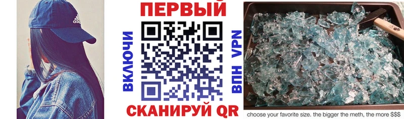 АМФЕТАМИН 98%  Советская Гавань 