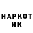 ГЕРОИН герыч Ellis Maker