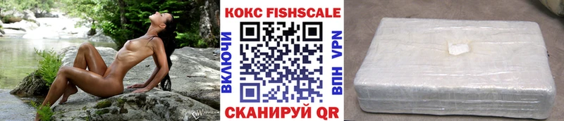 COCAIN 99%  Советская Гавань 
