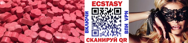 ЭКСТАЗИ 280 MDMA  OMG зеркало  Советская Гавань 
