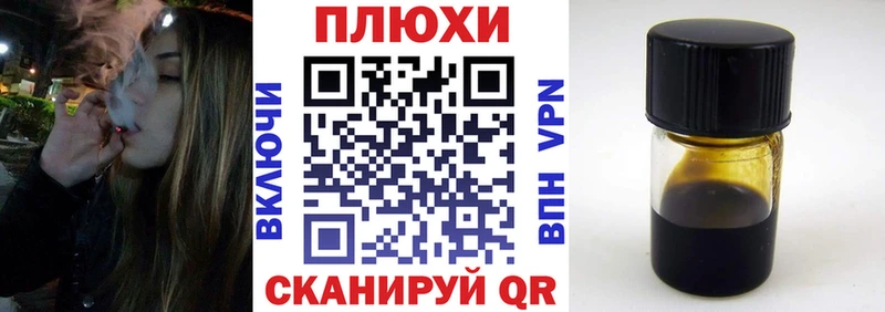 ГАШ индика сатива  Советская Гавань 
