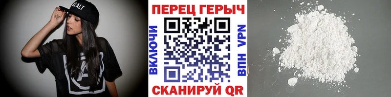 как найти закладки  Советская Гавань  ГЕРОИН хмурый 
