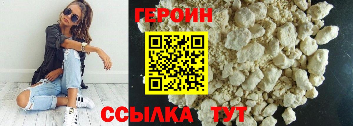 Меф МЯУ МЯУ кристаллы  Советская Гавань  COCAIN  Вход с VPN  ГАШИШ  Гашиш  Марихуана 