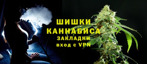 кристаллы Осташков