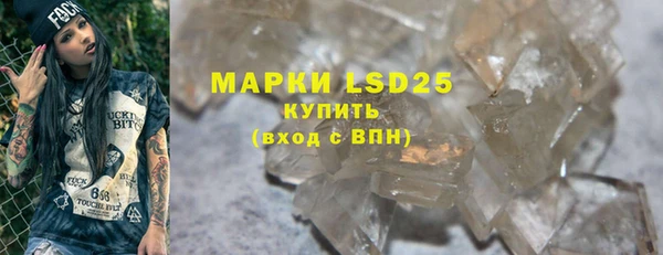 mdma Осинники