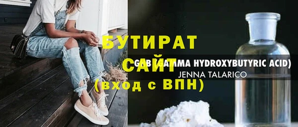 mdma Осинники