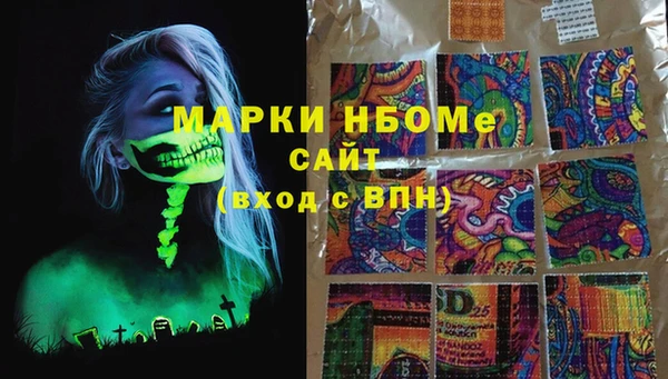 кристаллы Осташков