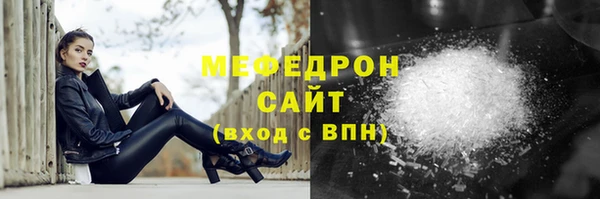 mdma Осинники
