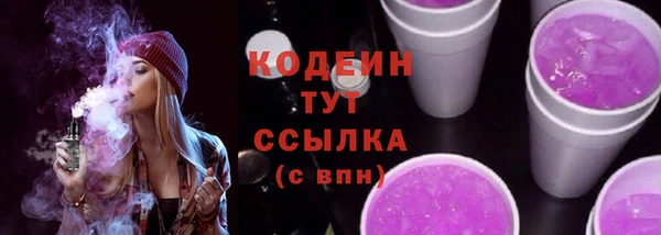 mdma Осинники