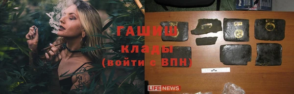 кристаллы Осташков
