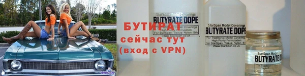 кристаллы Осташков
