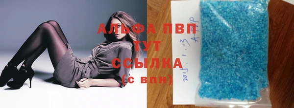 кристаллы Осташков