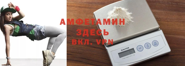 mdma Осинники