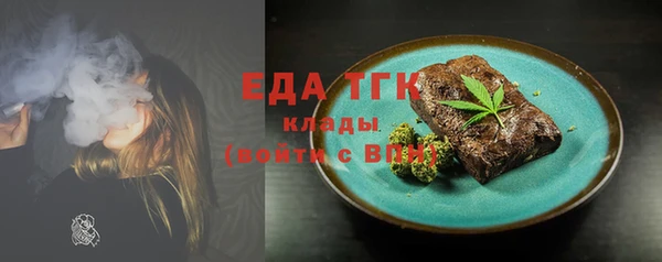 кристаллы Осташков
