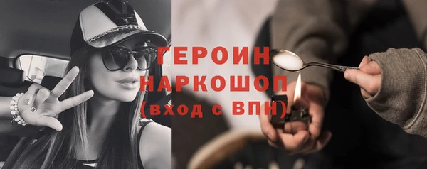 mdma Осинники