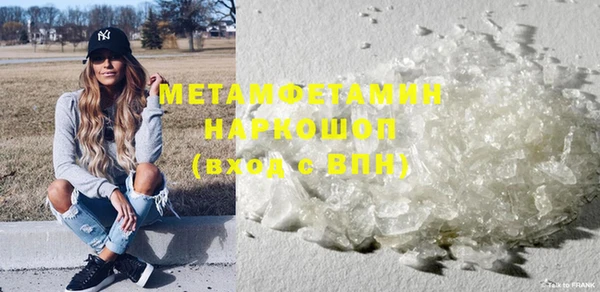 mdma Осинники