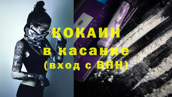 марихуана Всеволожск