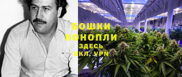 mdma Осинники