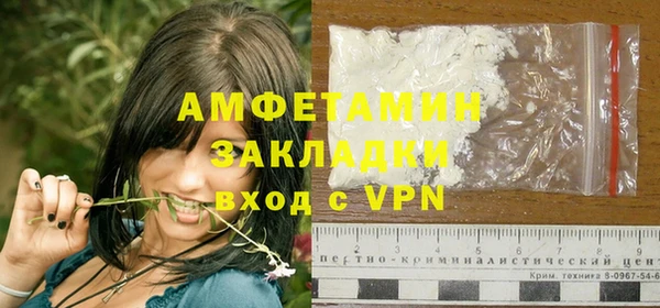 mdma Осинники