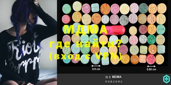 mdma Осинники