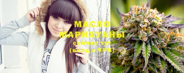 mdma Осинники