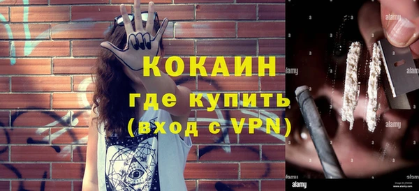 кристаллы Осташков