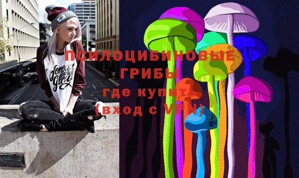 кристаллы Осташков