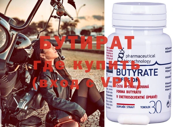 круглые Вуктыл
