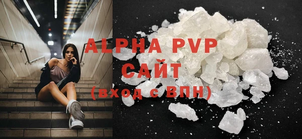 mdma Осинники