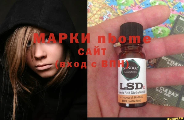 кристаллы Осташков