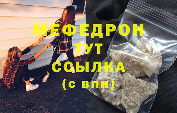 кристаллы Осташков
