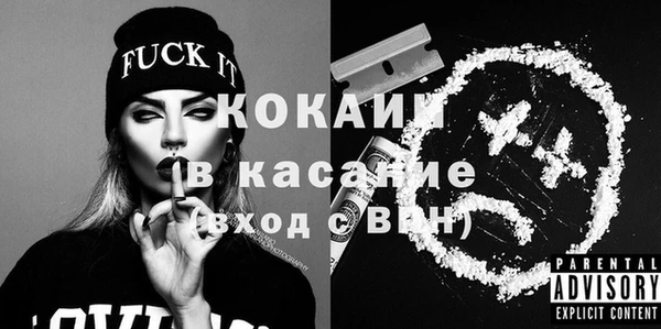 mdma Осинники