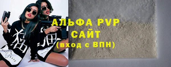 кристаллы Осташков