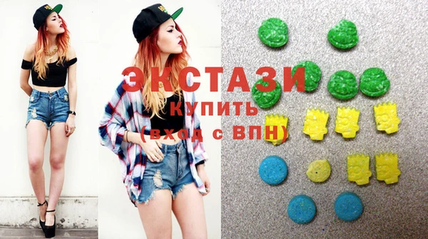 кристаллы Осташков