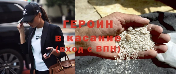кристаллы Осташков