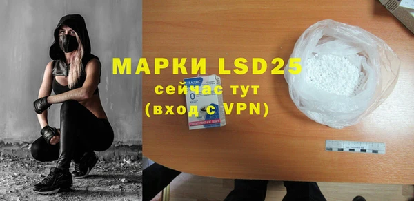 mdma Осинники