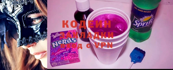 mdma Осинники