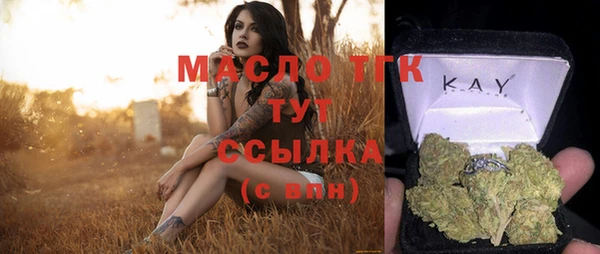 mdma Осинники
