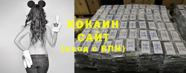 кристаллы Осташков