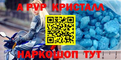 COCAINE Севастополь