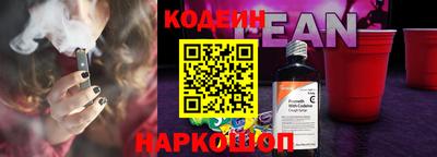 MESCALINE Северобайкальск