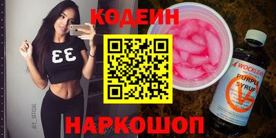 MESCALINE Северобайкальск