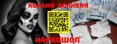 MESCALINE Северобайкальск