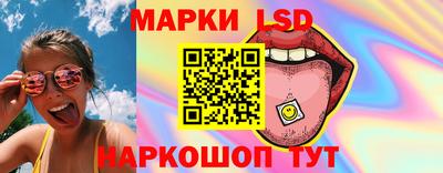 MESCALINE Северобайкальск