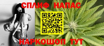 COCAINE Севастополь