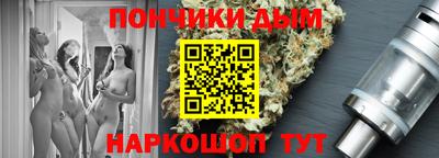 COCAINE Севастополь