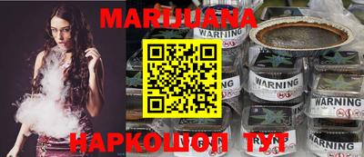 MESCALINE Северобайкальск