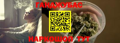 COCAINE Севастополь