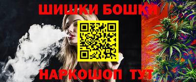 MESCALINE Северобайкальск